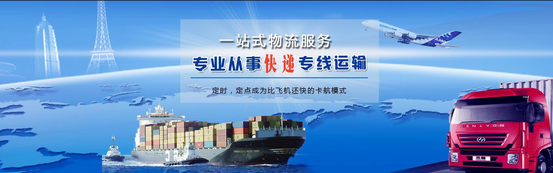 皇姑到丹麦物流公司-皇姑至丹麦物流专线-皇姑空运到丹麦-优时通物流有限公司