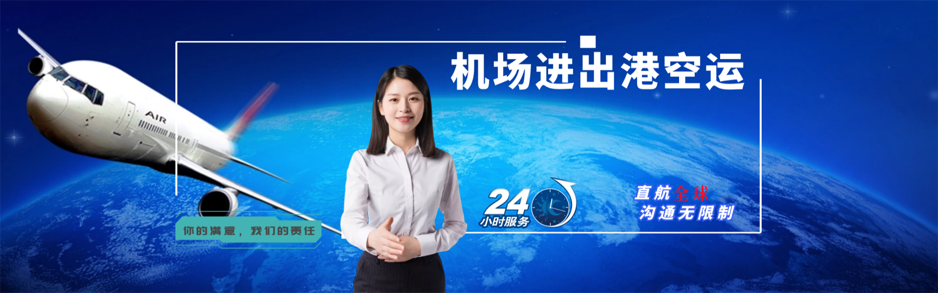 皇姑到丹麦物流公司-皇姑至丹麦物流专线-皇姑空运到丹麦-优时通物流有限公司